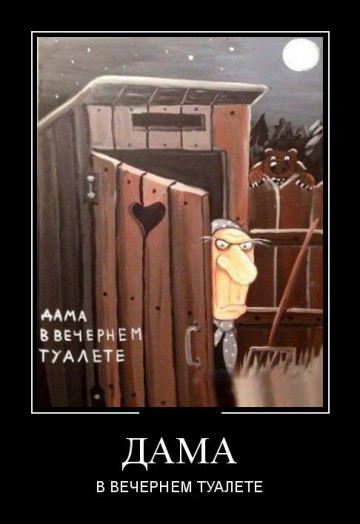 "Мыздобулы" в картинках. Смешных и не очень...30.06.2017