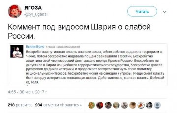 "Мыздобулы" в картинках. Смешных и не очень...30.06.2017