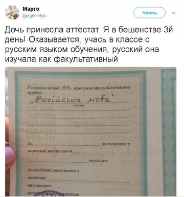 "Мыздобулы" в картинках. Смешных и не очень...30.06.2017