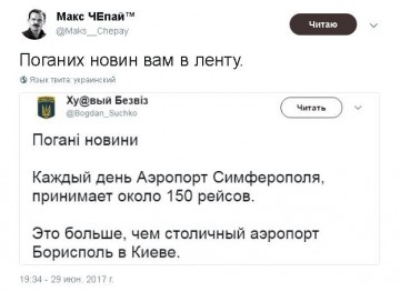 "Мыздобулы" в картинках. Смешных и не очень...30.06.2017