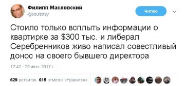 "Мыздобулы" в картинках. Смешных и не очень...30.06.2017