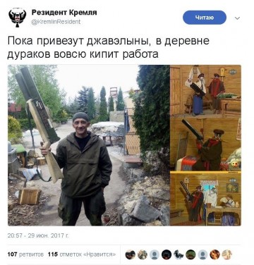 "Мыздобулы" в картинках. Смешных и не очень...30.06.2017