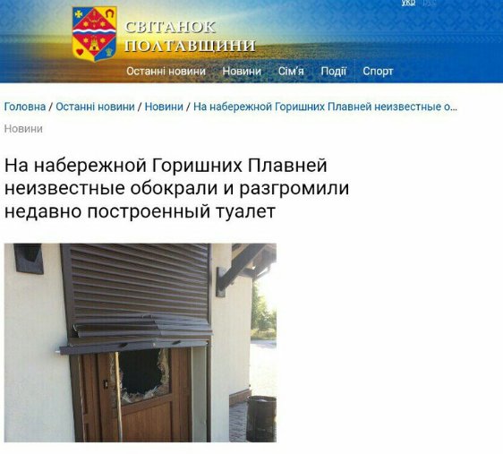 Страна безумства, безысходности и влажных фантазий