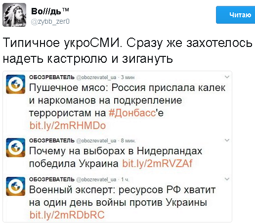 Страна безумства, безысходности и влажных фантазий