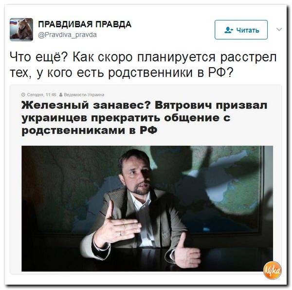 Страна безумства, безысходности и влажных фантазий