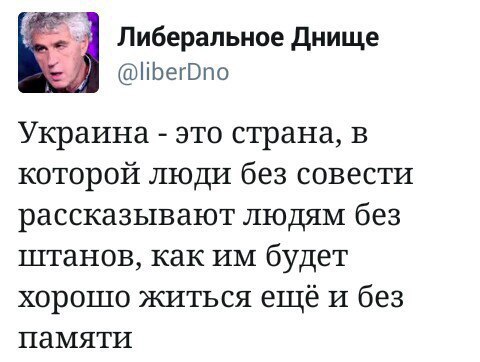 Страна безумства, безысходности и влажных фантазий