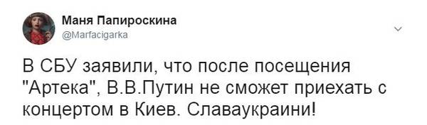 Страна безумства, безысходности и влажных фантазий