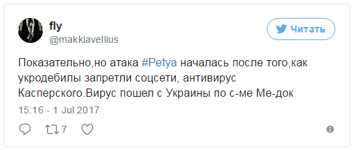 Страна безумства, безысходности и влажных фантазий