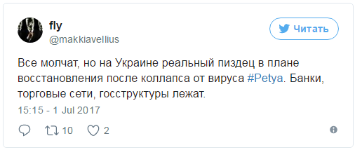 Страна безумства, безысходности и влажных фантазий