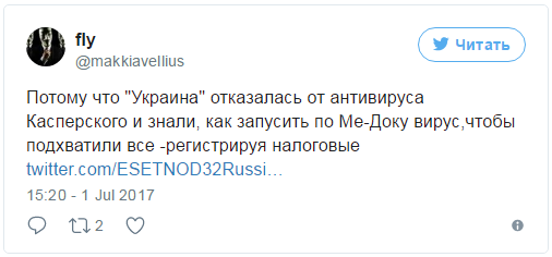 Страна безумства, безысходности и влажных фантазий