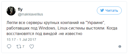 Страна безумства, безысходности и влажных фантазий