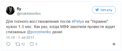 Страна безумства, безысходности и влажных фантазий