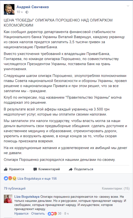 Страна безумства, безысходности и влажных фантазий