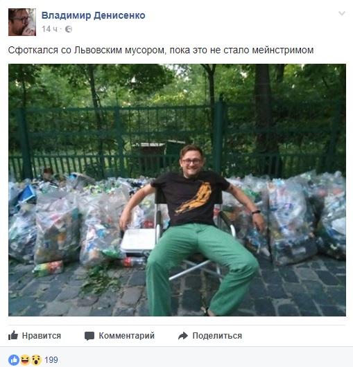 Страна безумства, безысходности и влажных фантазий