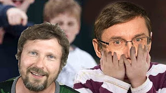 Анатолий Шарий. Унижение Юрия Луценко | Будь бдителен, Россия везде
