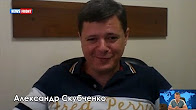 Александр Скубченко об украинском будущем