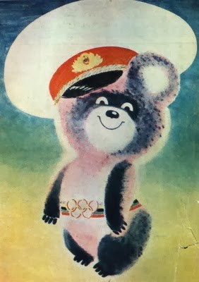 Сатира в ведомственных изданиях советской милиции