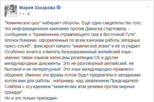 США не могут существовать без войн. На какое число американцы назначили химатаку со стороны Асада? США не могут существовать без войн. На какое число американцы назначили химатаку со стороны Асада?
