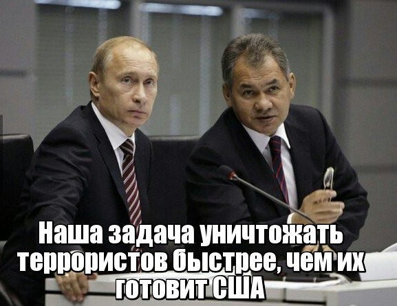 США не могут существовать без войн. На какое число американцы назначили химатаку со стороны Асада? США не могут существовать без войн. На какое число американцы назначили химатаку со стороны Асада?