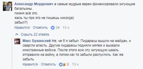 Евреи и "зигующая шваль" на Украине. Юлия Витязева Евреи и "зигующая шваль" на Украине. Юлия Витязева