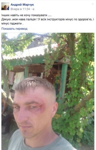 На Украине опять избили участников АТО