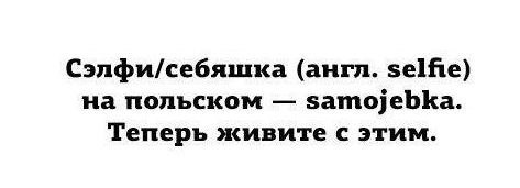 Убийственное селфи. Как подростки погибают из-за лайков Убийственное селфи. Как подростки погибают из-за лайков