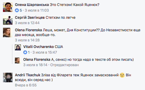 "Сеня Стэтхем". Яценюк сменил имидж и превратился в брутала