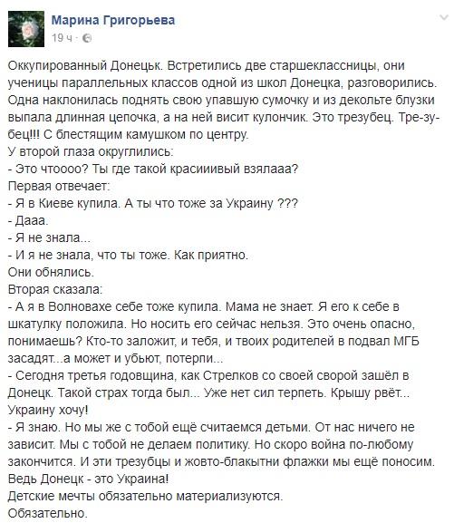 Настало время сальных историй: В Киеве заявили об изобретении чудо-оружия – оно усыпит всех на Донбассе, а потом туда войдут украинские войска Настало время сальных историй: В Киеве заявили об изобретении чудо-оружия – оно усыпит всех на Донбассе, а потом туда войдут украинские войска