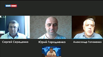 «Правовое государство». Юрий Городненко, Александр Гапоненко, Сергей Середенко. Выпуск от 08.07.2017