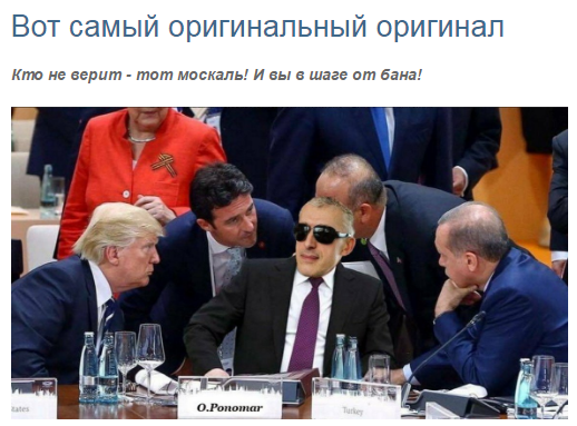 Это не попало в кадр при встрече на полях саммита G20