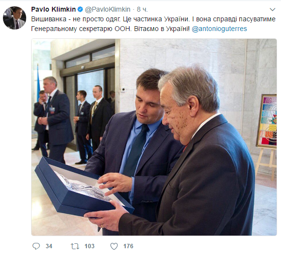 Рогозин высмеял Климкина, вручившего генсеку ООН вышиванку Рогозин высмеял Климкина, вручившего генсеку ООН вышиванку