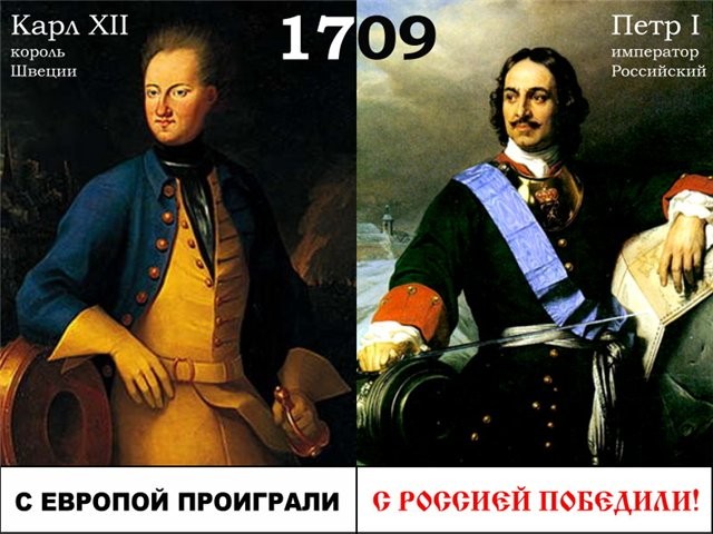 Полтава. Гвоздь в гроб шведской державы