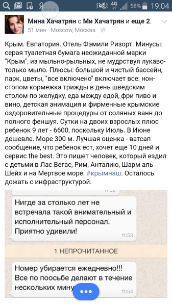 "Мыздобулы" в картинках. Смешных и не очень...10.07.2017