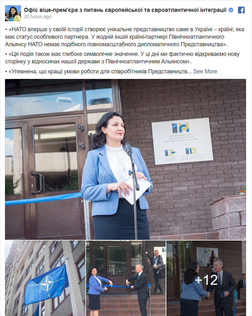 НАТО у наших границ (официально)