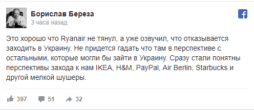 Сеть высмеяла украинцев из-за ухода авиакомпании Ryanair: «Прощай, безвиз» Сеть высмеяла украинцев из-за ухода авиакомпании Ryanair: «Прощай, безвиз»