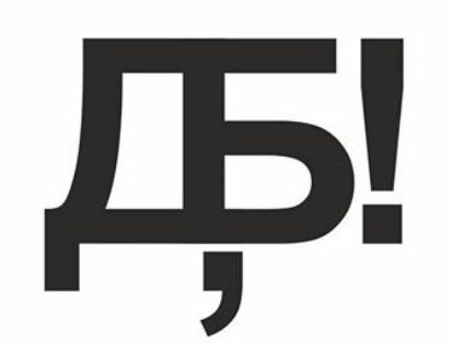 МИД сожалеет о планах Украины отгородиться от России «новой Берлинской стеной»
