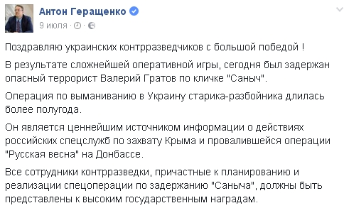Так вот какой ты «ненастоящий полковник»
