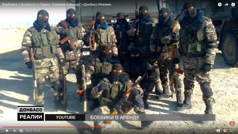 Радио Свобода спекулирует на тему ЧВК Вагнера