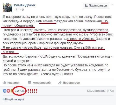 Можно ли с ними помириться? Можно ли с ними помириться?