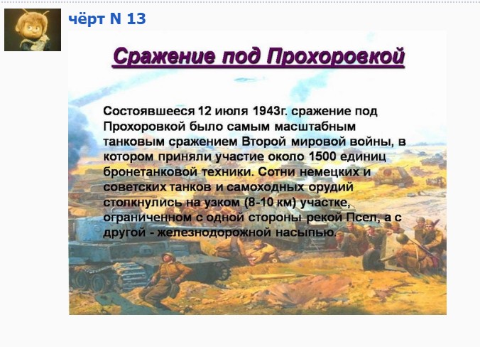 "Мыздобулы" в картинках. Смешных и не очень...12.07.2017