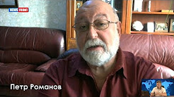 Петр Романов об итогах встречи «Большой двадцатки»