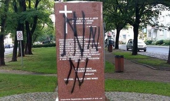 Волынская резня перестает быть делом Украины и Польши Волынская резня перестает быть делом Украины и Польши