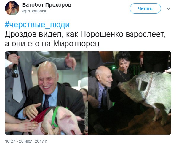 Новости из "мира украинских животных": Телеведущий Николай Дроздов попал в базу данных «Миротворца»