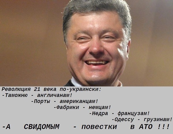 Украина, которую они потеряли... Что и где пошло не так?