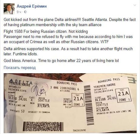 Россиянин заявил, что в США его высадили из самолета за "оккупацию" Крыма