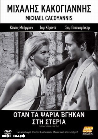 Потерянные атомные бомбы