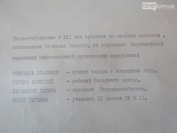Я думаю сейчас эти комсомольцы перекрестились бы Я думаю сейчас эти комсомольцы перекрестились бы