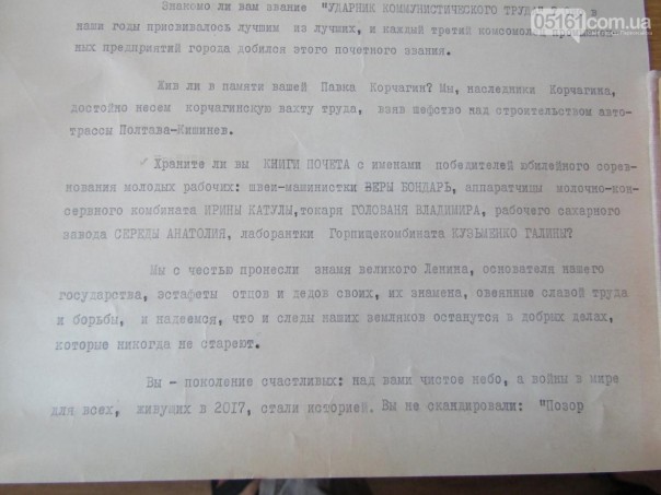 Я думаю сейчас эти комсомольцы перекрестились бы Я думаю сейчас эти комсомольцы перекрестились бы