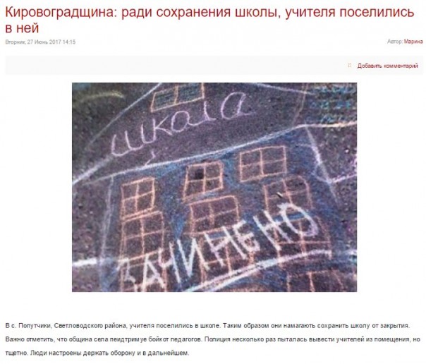 Страна безумства, безысходности и влажных фантазий