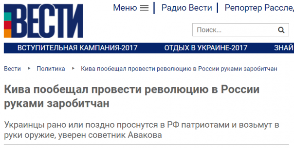 Страна безумства, безысходности и влажных фантазий